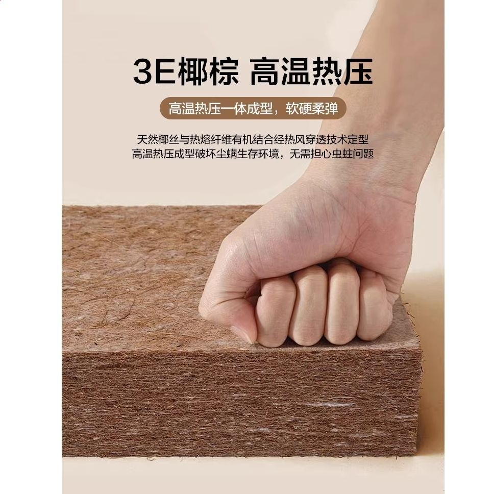 日式可摺疊椰棕床墊午休專用午睡墊打地鋪睡墊榻榻米硬涼蓆地墊子-細節圖2