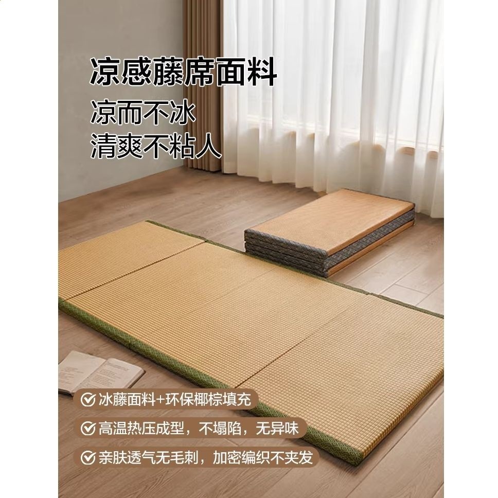 日式可摺疊椰棕床墊午休專用午睡墊打地鋪睡墊榻榻米硬涼蓆地墊子-細節圖3