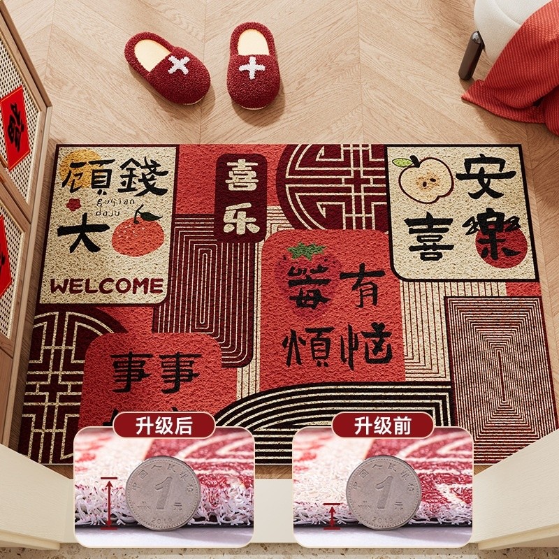 莓有煩惱-矩形絲圈地墊【升級加厚·舒適回彈·經久耐用】