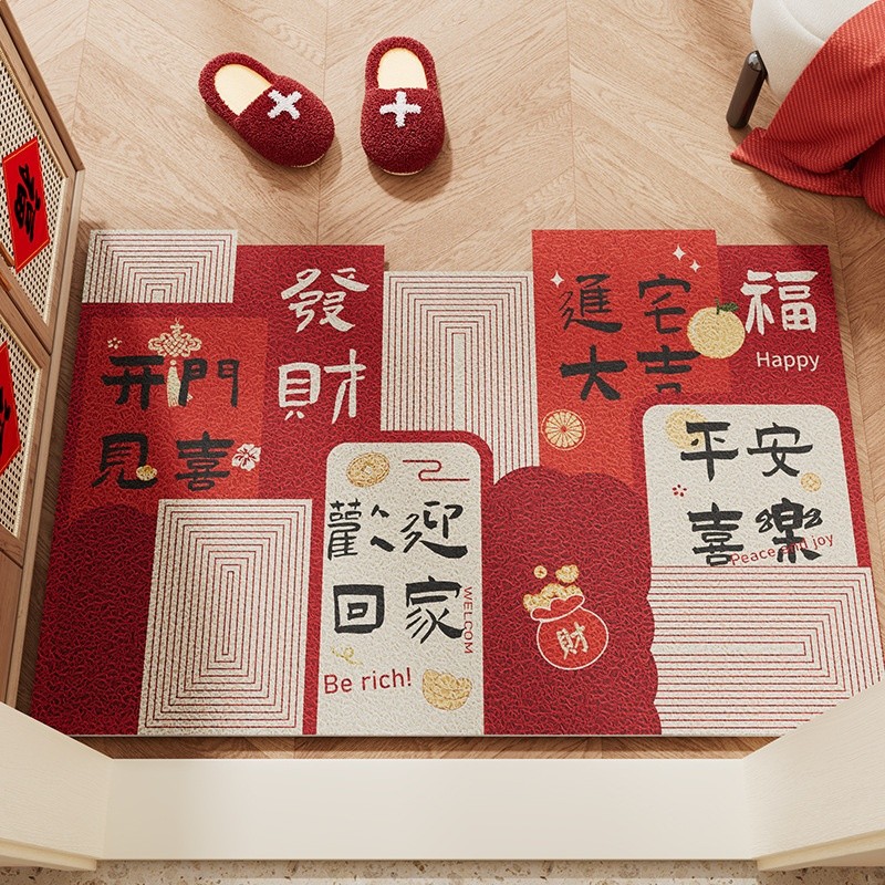 歡迎回家-異形絲圈地墊