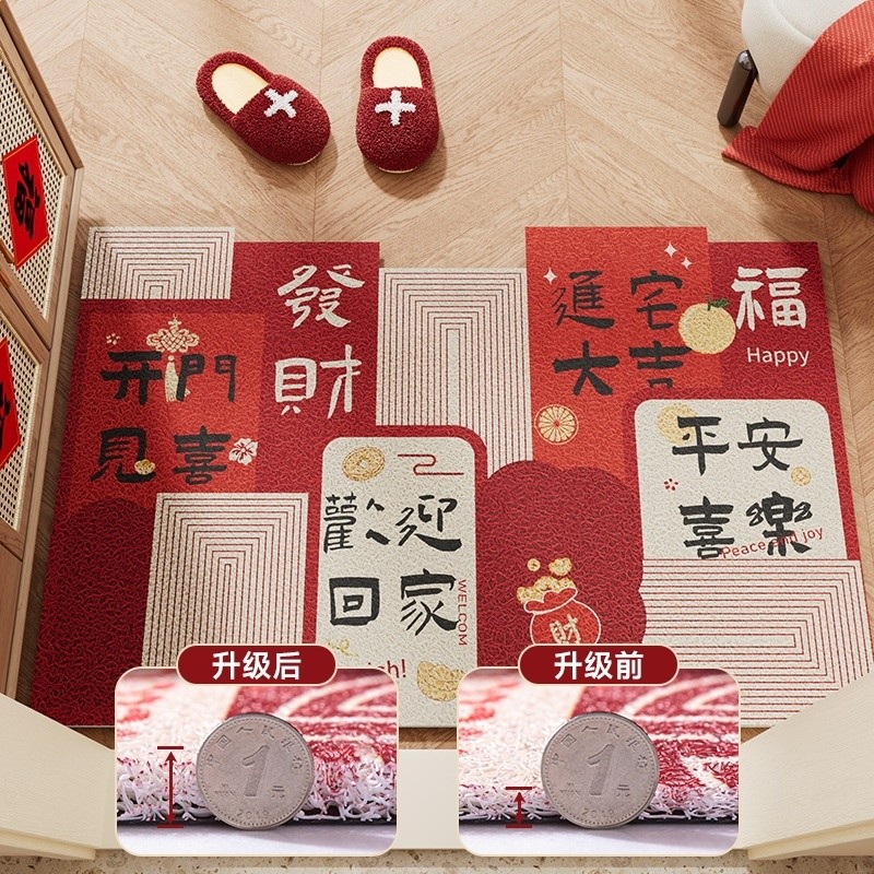 歡迎回家-異形絲圈地墊【升級加厚·舒適回彈·經久耐用】