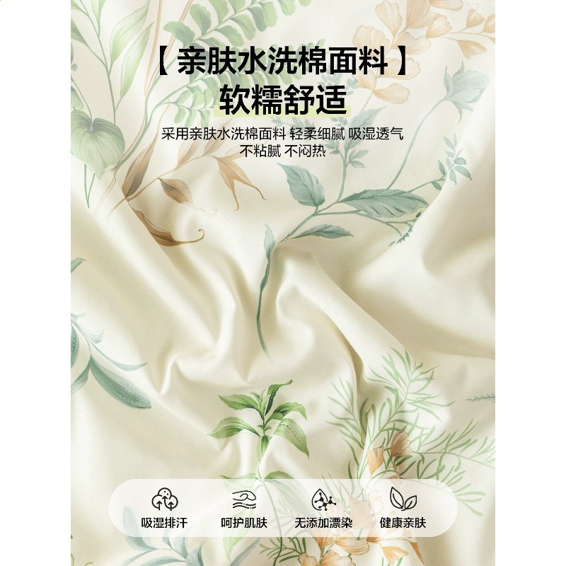 涼感夏涼被單人空調被宿舍夏被可機洗薄被子夏天專用單雙人蓋被芯-細節圖2