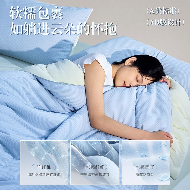 夏季輕奢涼感竹纖維夏被空調被子被芯夏天單雙人可機洗夏涼被夏季-細節圖3