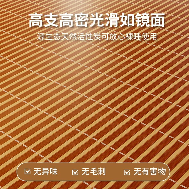 夏天冰絲涼蓆2026新款夏季藤席冬夏兩用可摺疊竹蓆子宿舍單人專用-細節圖2