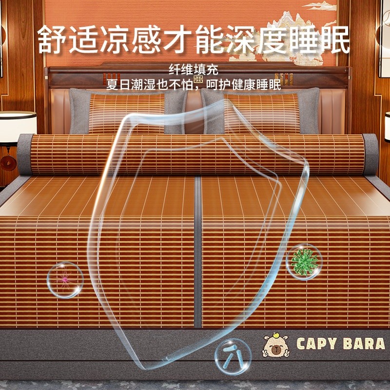 夏天冰絲涼蓆2026新款夏季藤席冬夏兩用可摺疊竹蓆子宿舍單人專用-細節圖3