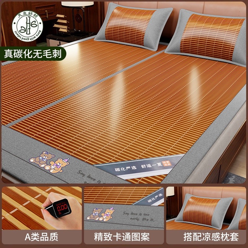 夏天冰絲涼蓆2026新款夏季藤席冬夏兩用可摺疊竹蓆子宿舍單人專用-規格圖5