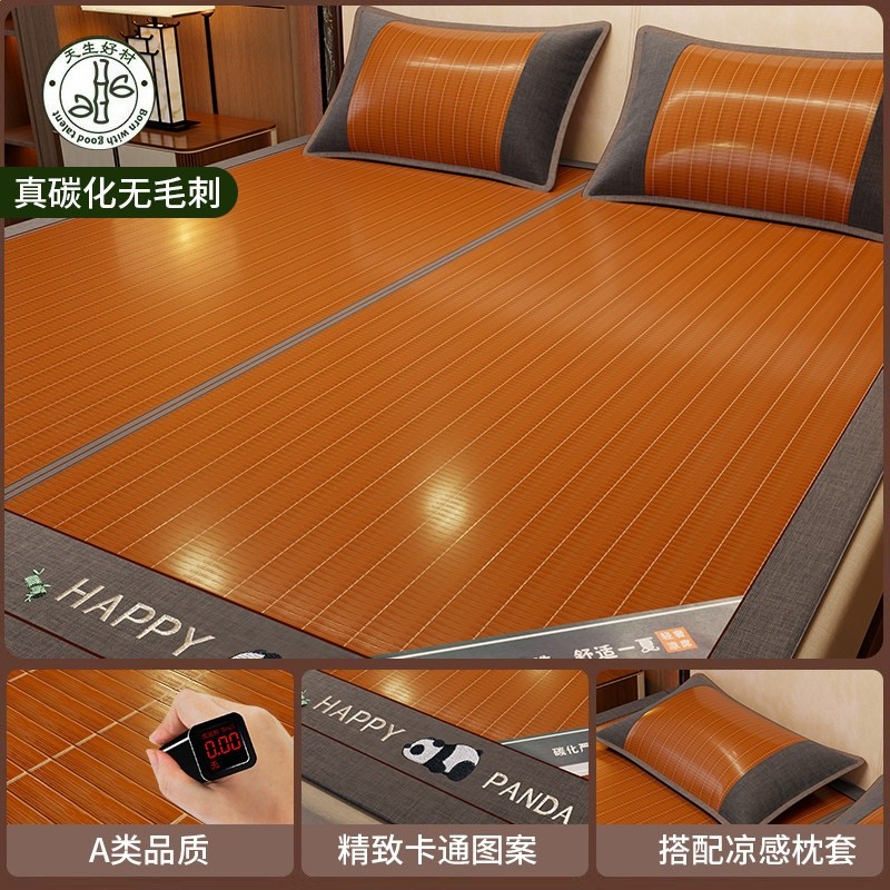 夏天冰絲涼蓆2026新款夏季藤席冬夏兩用可摺疊竹蓆子宿舍單人專用-規格圖5