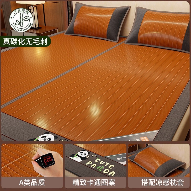 升級碳晶面料-萌熊竹語【單竹蓆-反面亞草蓆】