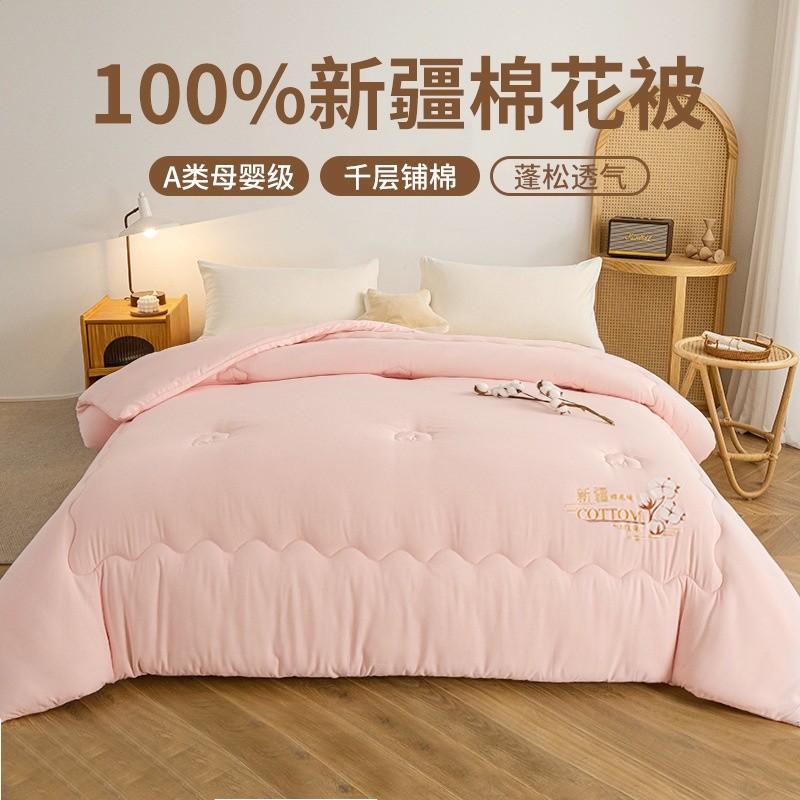 貴族玉【A類母嬰級面料100%新疆棉花填充】