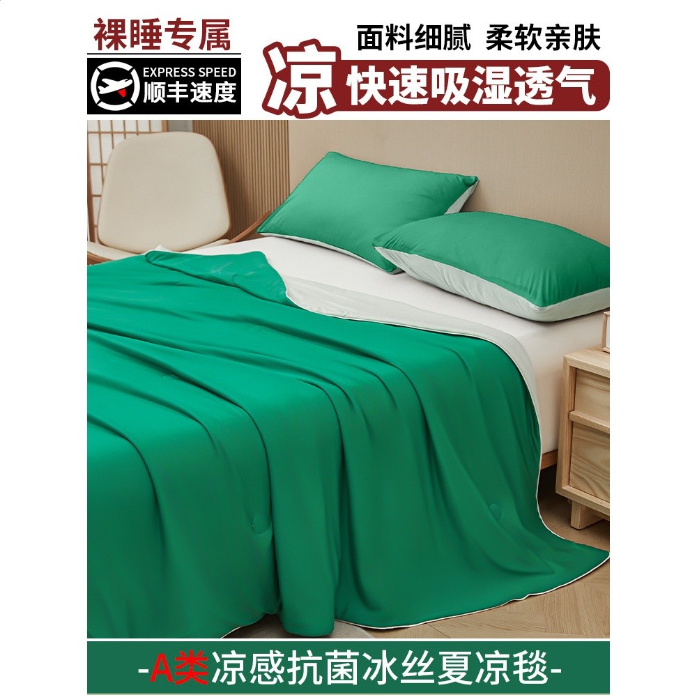 A類涼感冰絲毛巾被夏季薄款辦公室午睡毯子沙發毛毯夏涼空調蓋毯-規格圖5