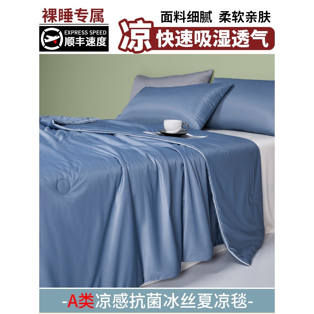 純色款-深藍【A類雲母涼感面料安心裸睡】