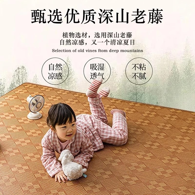 夏季涼蓆藤席2025新款夏涼墊榻榻米冰藤席加厚席子宿舍冰絲席竹蓆-細節圖3