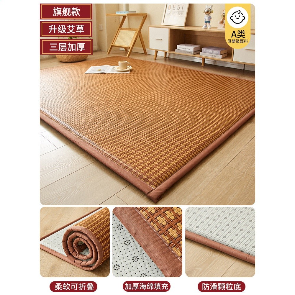 古奢藤【升級艾三層加厚涼而不冰老少皆宜】