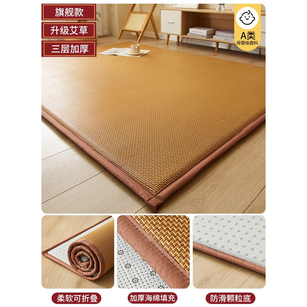 夏季涼蓆藤席2025新款夏涼墊榻榻米冰藤席加厚席子宿舍冰絲席竹蓆-規格圖5