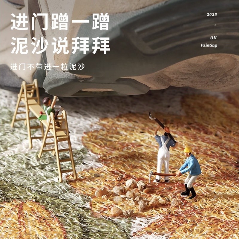 臘腸狗入戶門地墊入門絲圈進門腳墊門口門外地毯進戶門墊-細節圖2