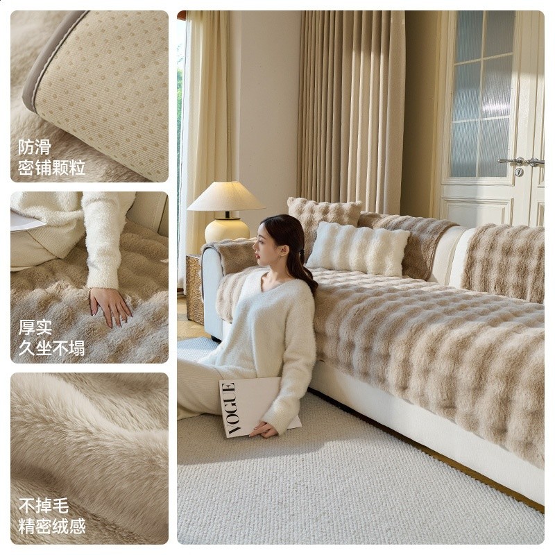 不掉毛兔兔絨沙發墊冬季加厚毛絨防滑皮沙發套罩秋冬2026新款蓋布-規格圖5