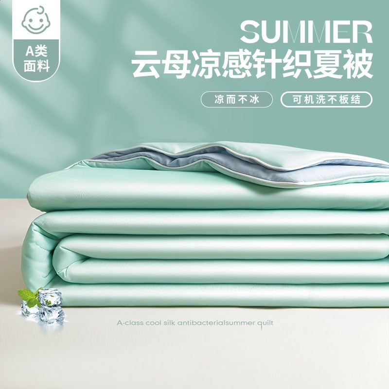 丹青綠+天空藍【A類母嬰級面料親膚可裸睡】