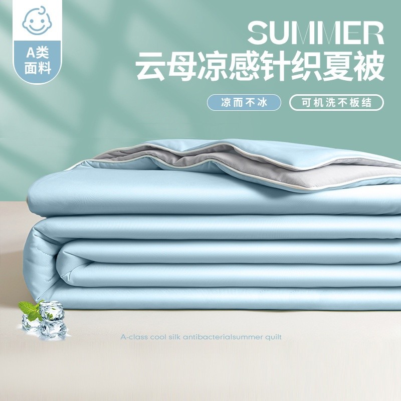 天空藍+淺灰【A類母嬰級面料親膚可裸睡】