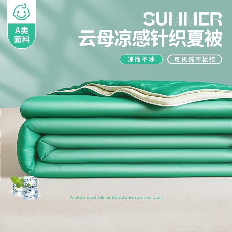 西瓜綠+淺綠【A類母嬰級面料親膚可裸睡】