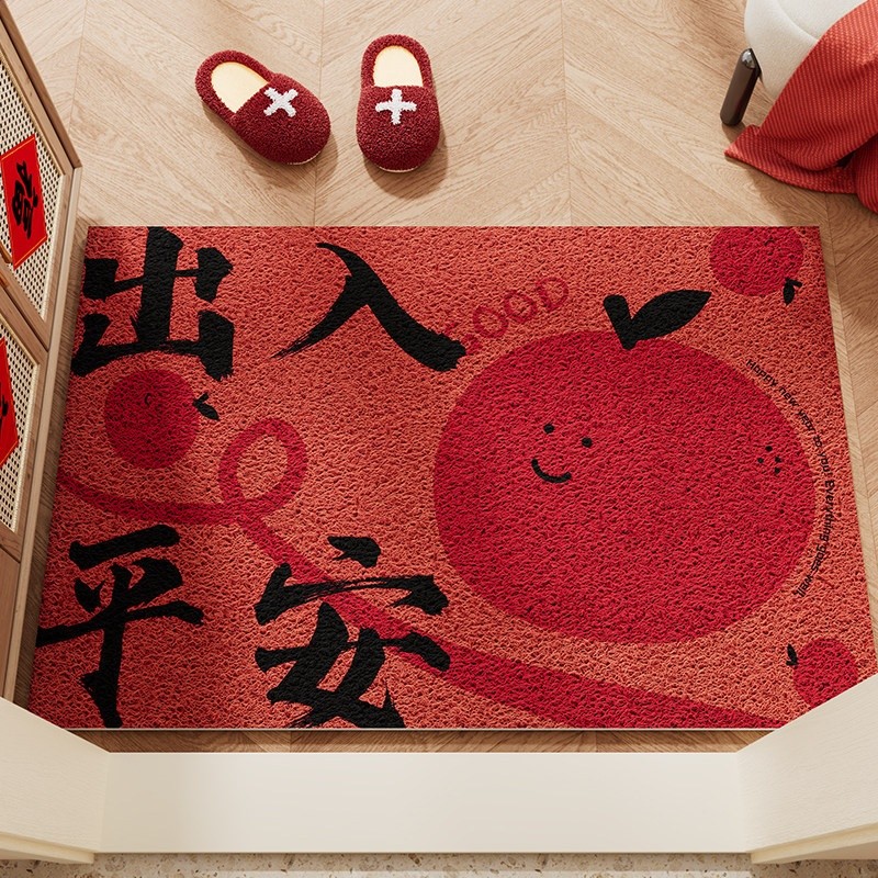 出入平安蘋果