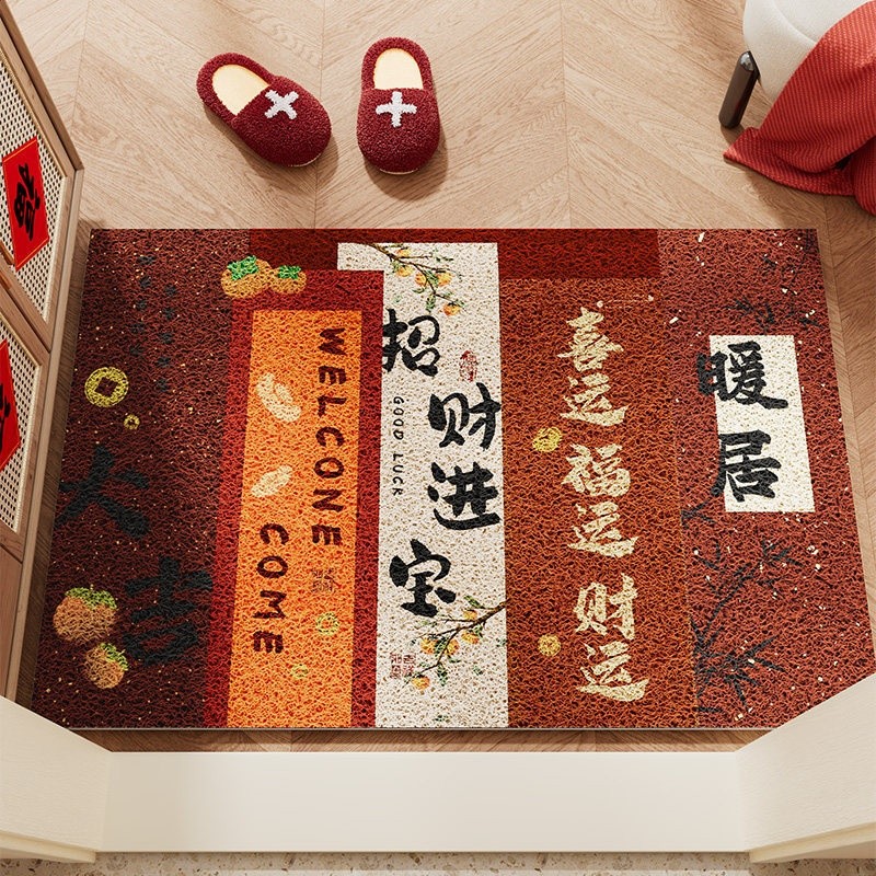 招財進寶
