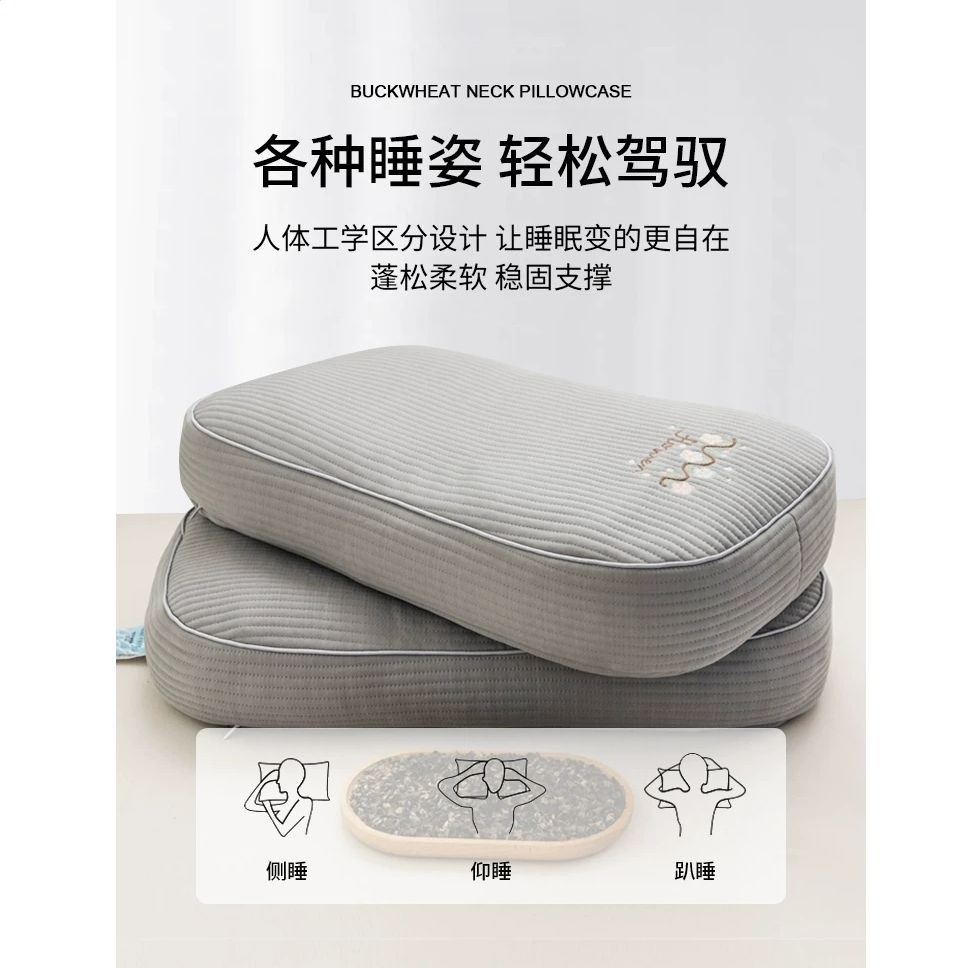全蕎麥皮殼枕頭護頸椎助睡眠枕芯一對硬整頭成人男睡覺專用小高枕-細節圖2