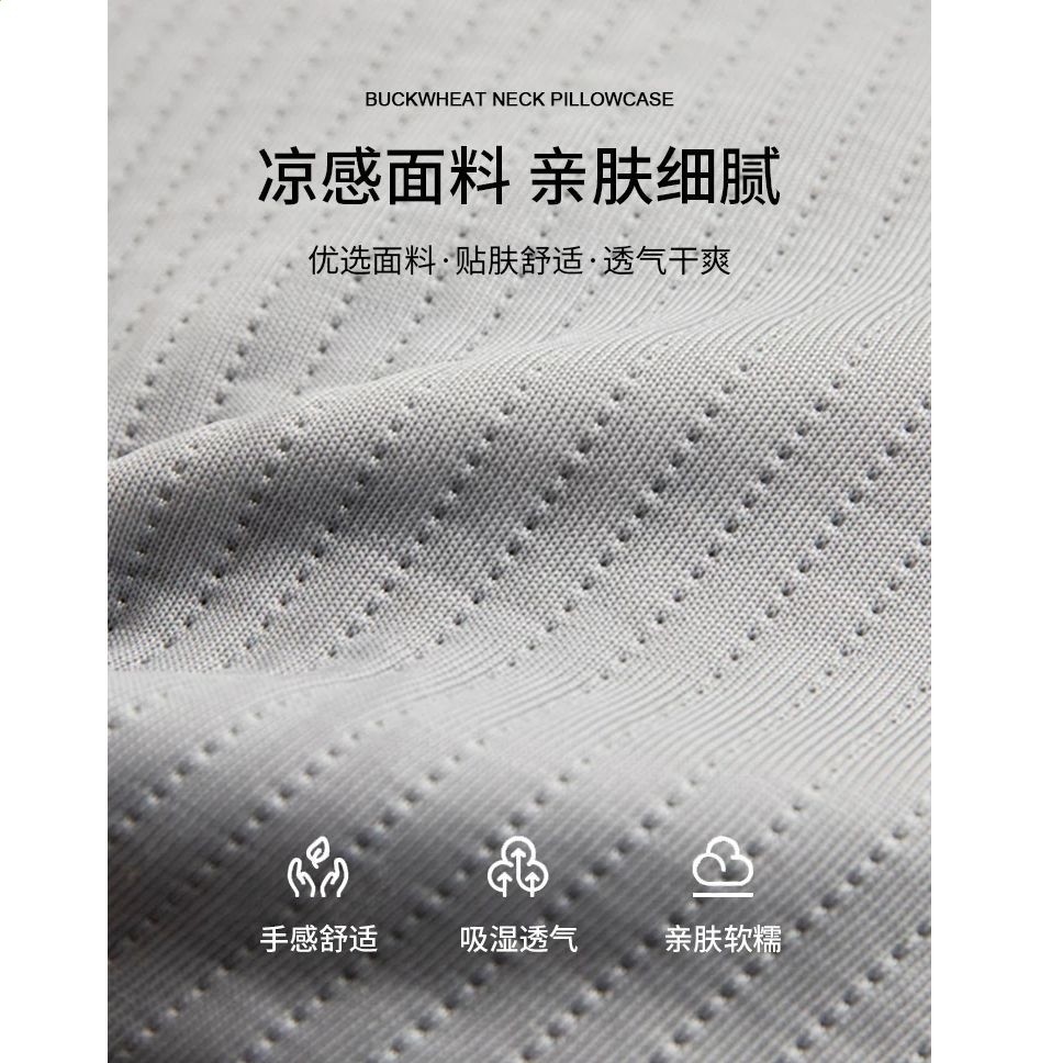 全蕎麥皮殼枕頭護頸椎助睡眠枕芯一對硬整頭成人男睡覺專用小高枕-細節圖4