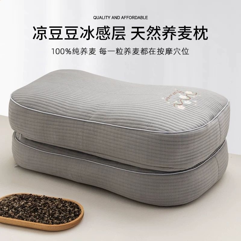 全蕎麥皮殼枕頭護頸椎助睡眠枕芯一對硬整頭成人男睡覺專用小高枕-細節圖5