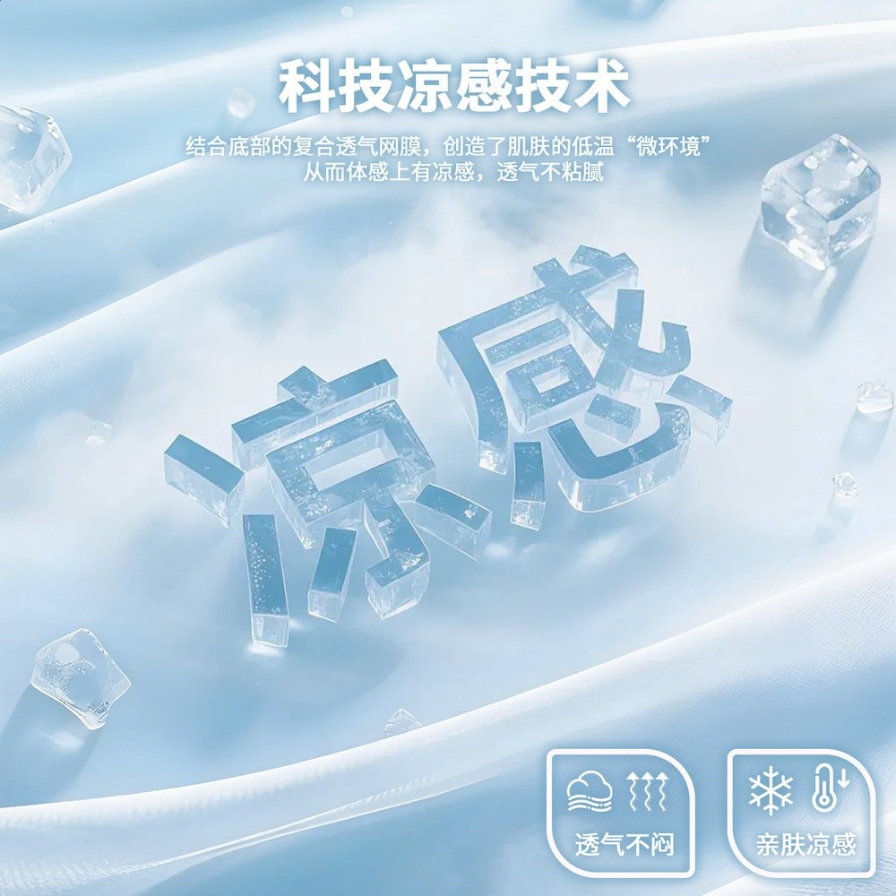 夏季A類涼感豆豆冰絲涼蓆2026新款可水洗夏天學生宿舍軟席子-細節圖4
