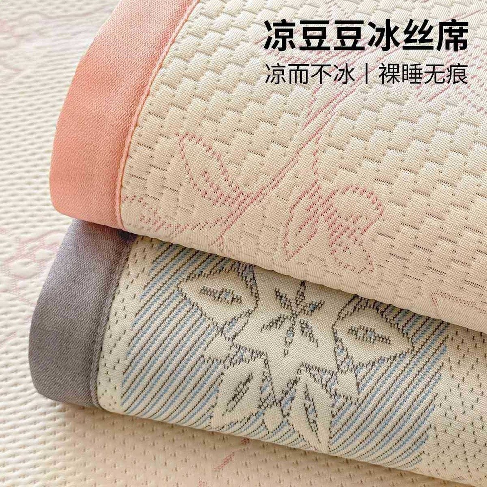 夏季A類涼感豆豆冰絲涼蓆2026新款可水洗夏天學生宿舍軟席子-細節圖5