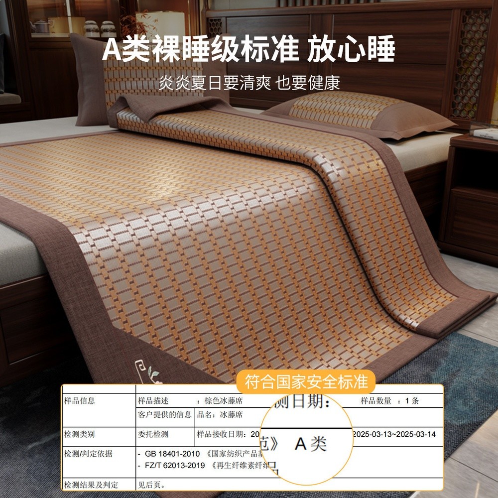 高階天然藤席涼蓆2026新款夏季冰絲軟席床墊a類家用可水洗草蓆子-細節圖3