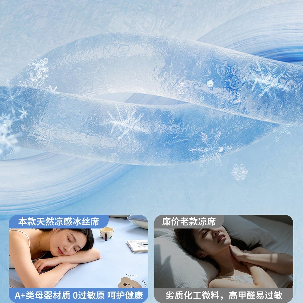夏季冰絲涼蓆家用2026新款冬夏兩用可機洗竹蓆子夏天床單笠草蓆-細節圖4