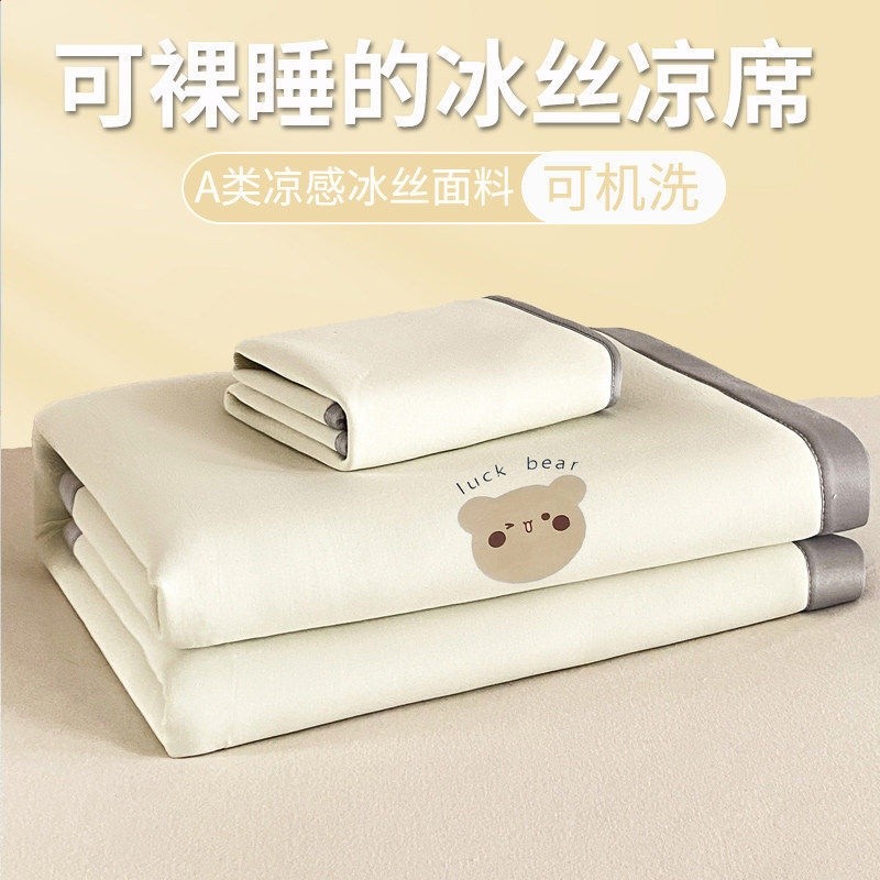 夏季冰絲涼蓆家用2026新款冬夏兩用可機洗竹蓆子夏天床單笠草蓆-規格圖5