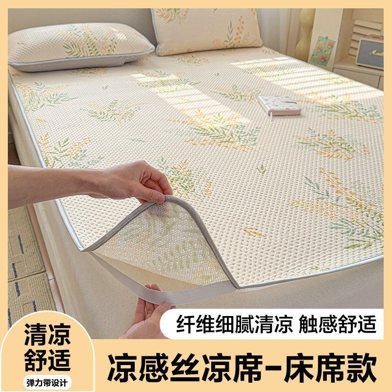 夏季冰絲涼蓆家用可機洗單雙人涼感床單床笠三件套空調席夏天-規格圖5