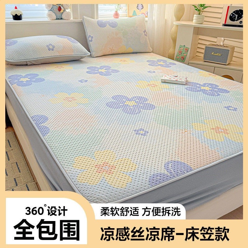 七彩花【床笠款涼蓆】