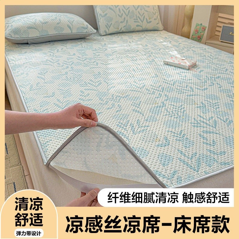 綠風玲【床單款涼蓆】
