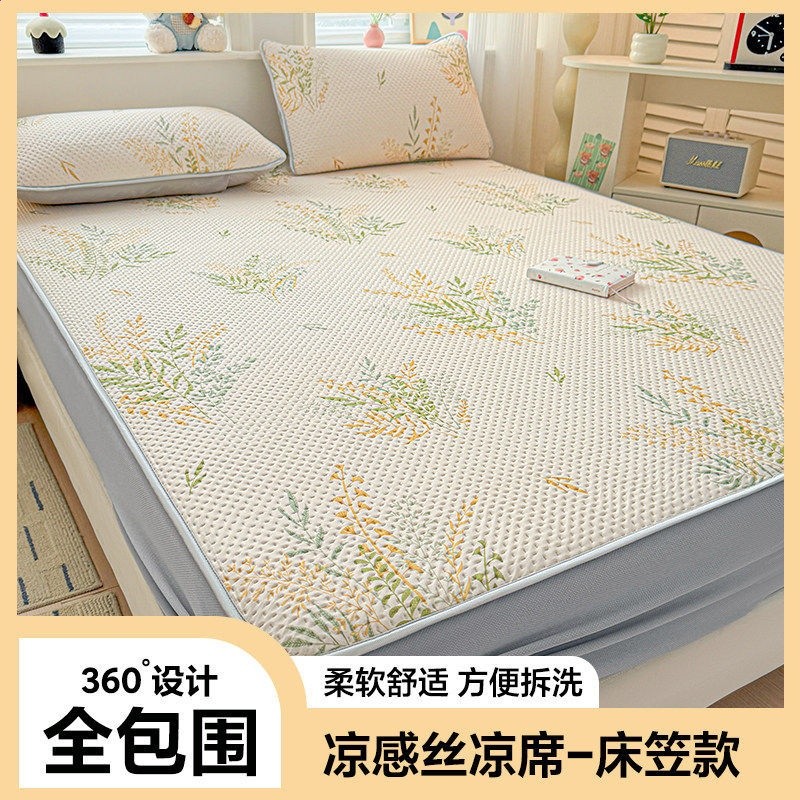 綠茵【床笠款涼蓆】