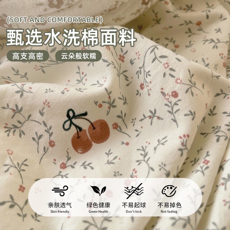 2026新款小清新四件套床單被罩床單床笠可水洗宿舍家用三件套-細節圖2