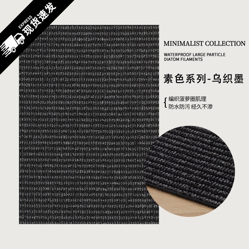 烏織墨【升級650g毯面無懼對比】