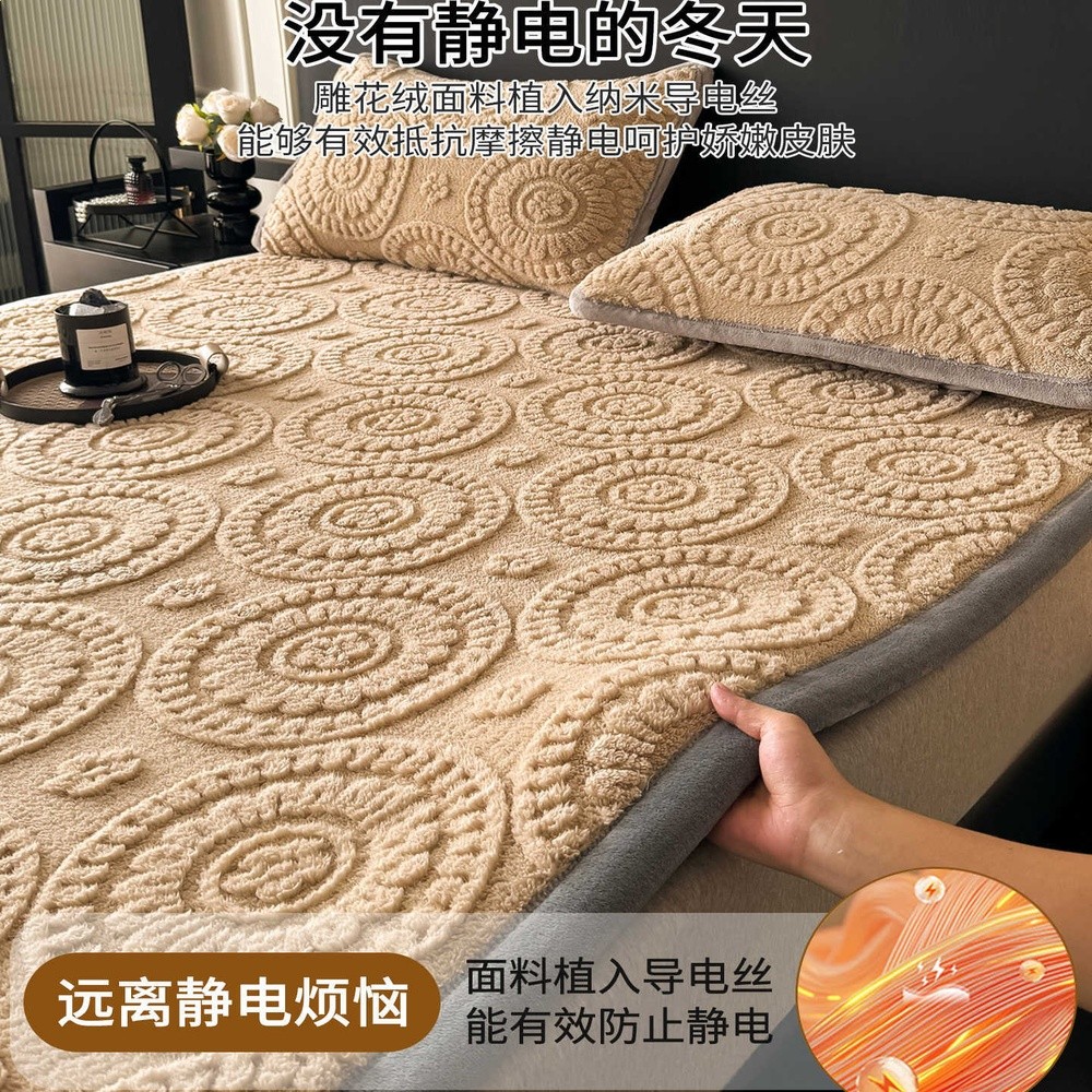 秋冬加厚床墊冬季牛奶絨床單床褥子軟墊三件套護墊床蓋褥墊被-細節圖4