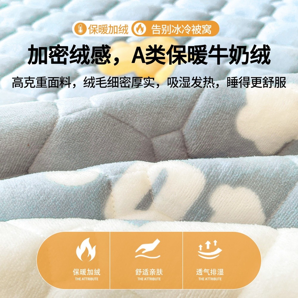 牛奶絨床單單件加厚軟墊學生宿舍單人榻榻米保暖床褥墊薄墊子冬季-細節圖3