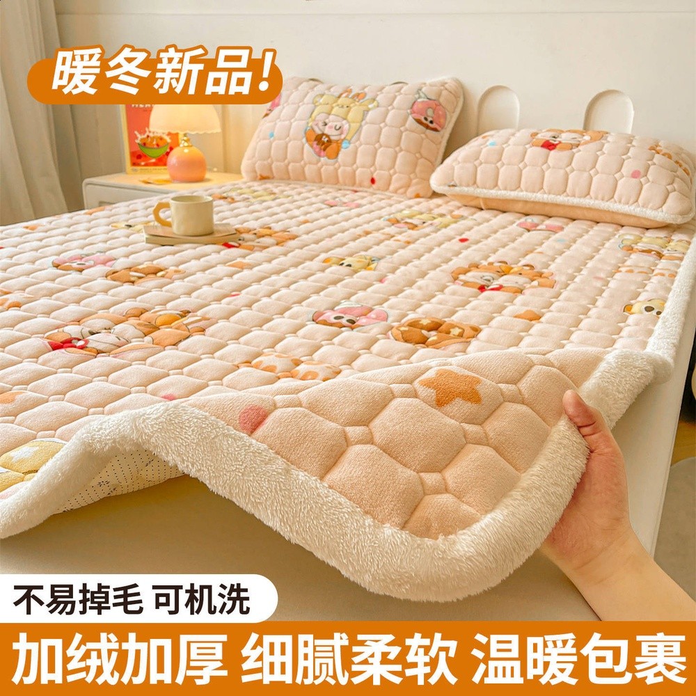 甜心布布【A類品質抗靜電暖絨保暖】