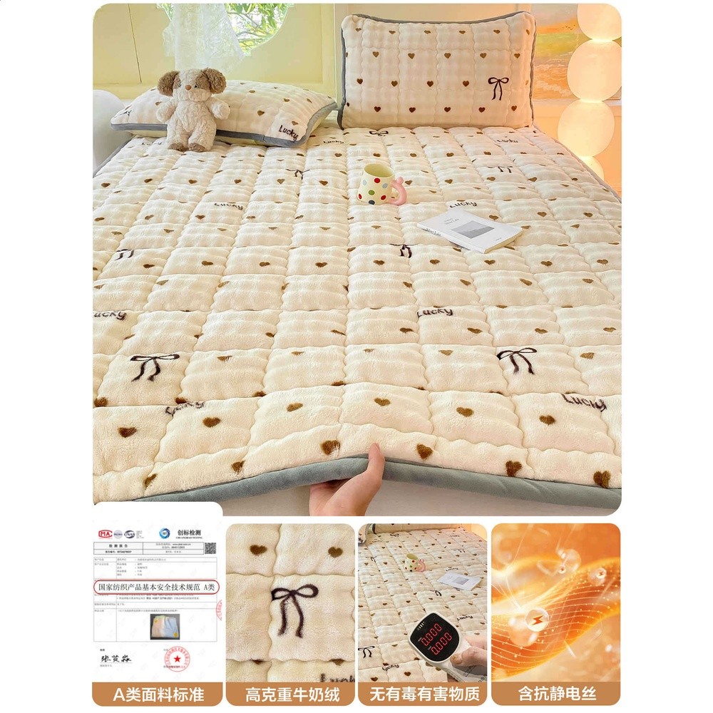愛心咖【A類品質抗靜電加厚保暖】