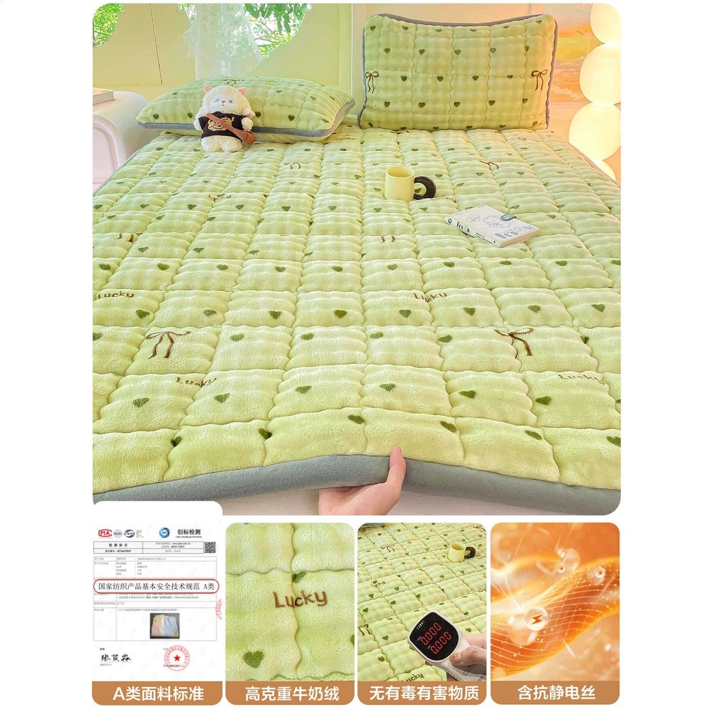 愛心綠【A類品質抗靜電加厚保暖】