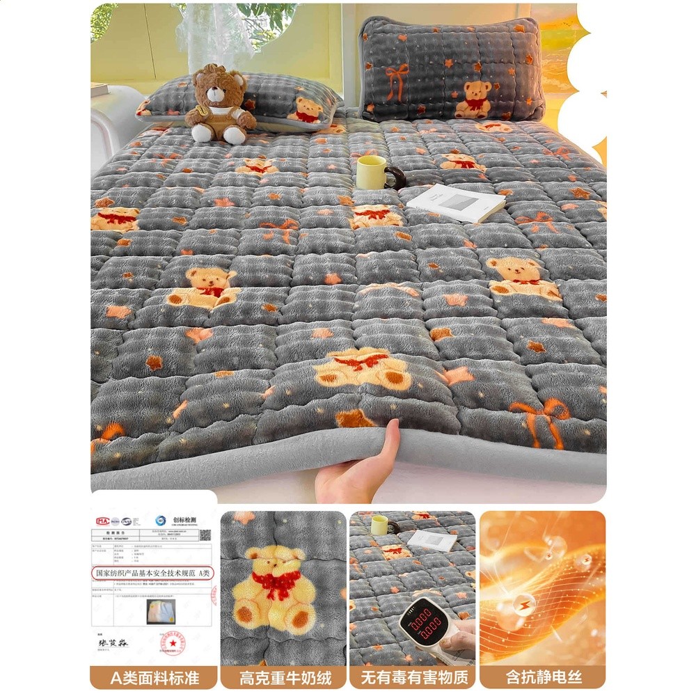 星星小熊【A類品質抗靜電加厚保暖】