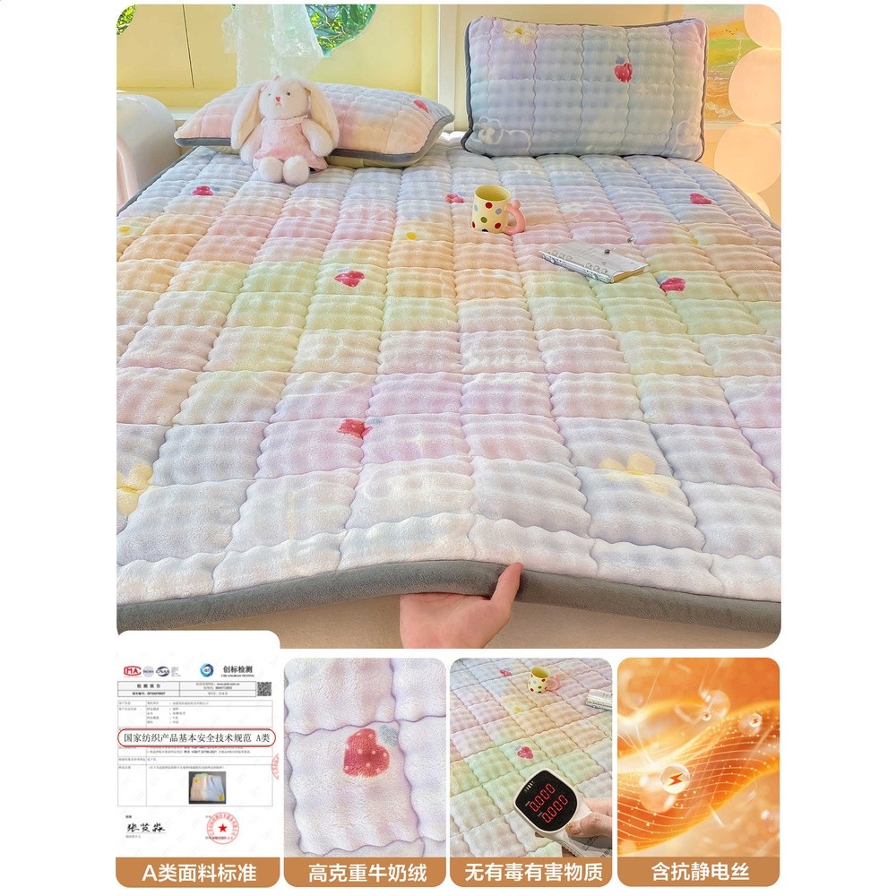 草莓KT【A類品質抗靜電加厚保暖】