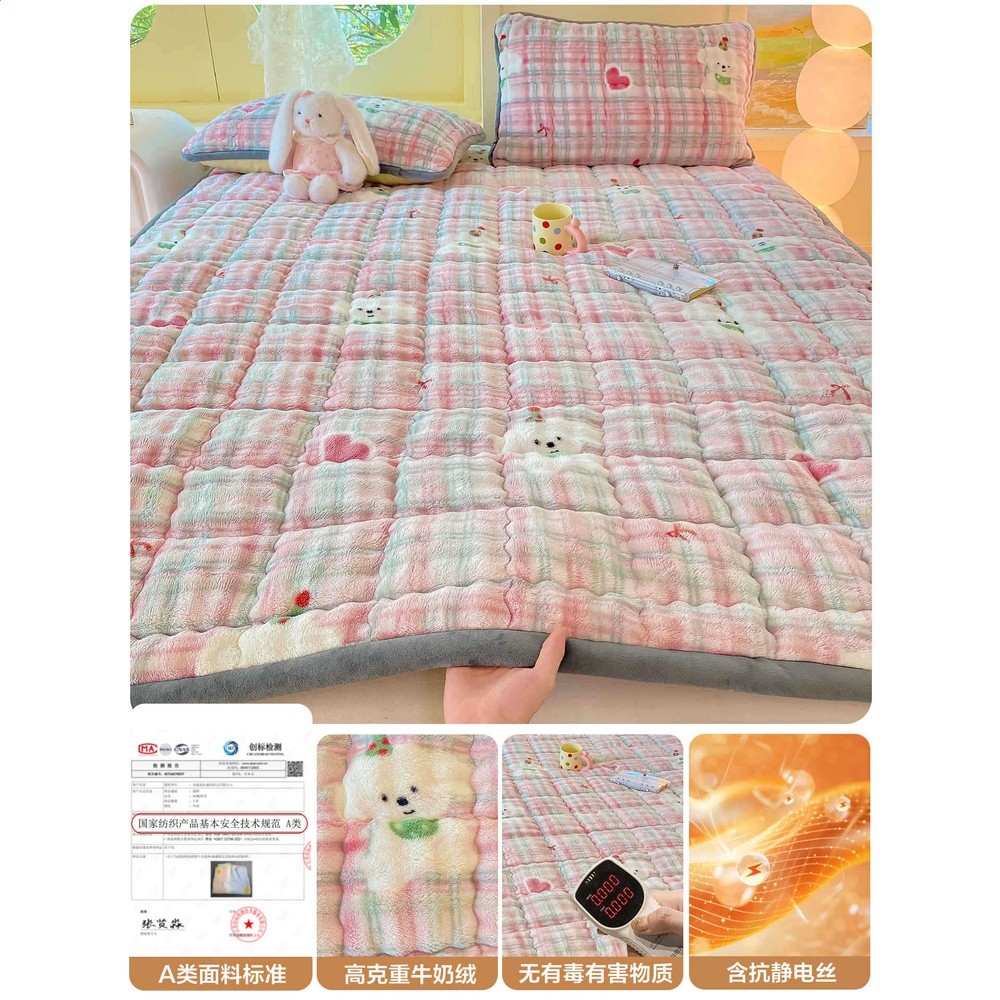 格子小熊【A類品質抗靜電加厚保暖】