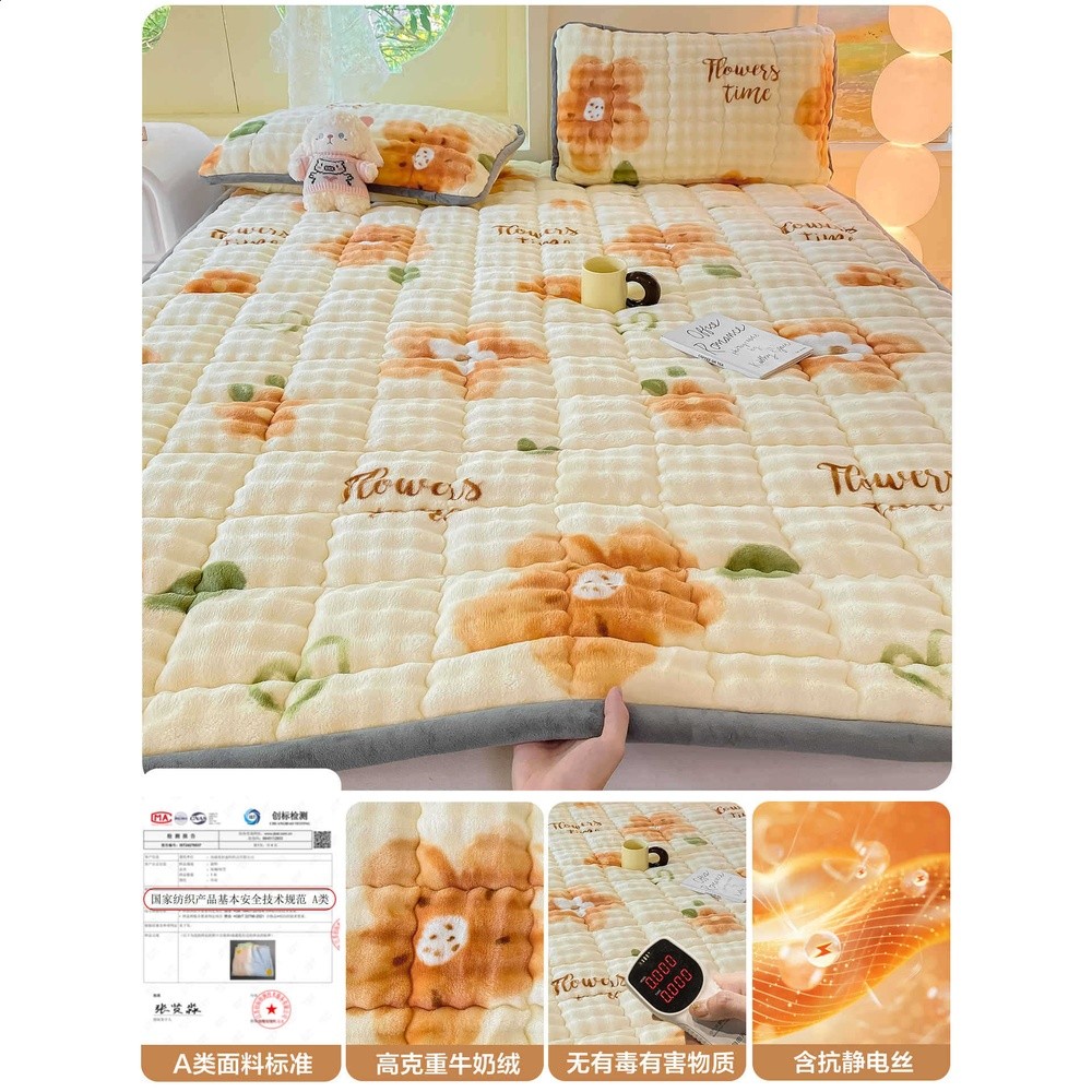 花樣年華【A類品質抗靜電加厚保暖】