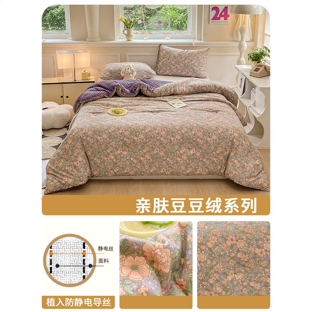 莫奈莊園【3D豆豆絨一觸即暖】