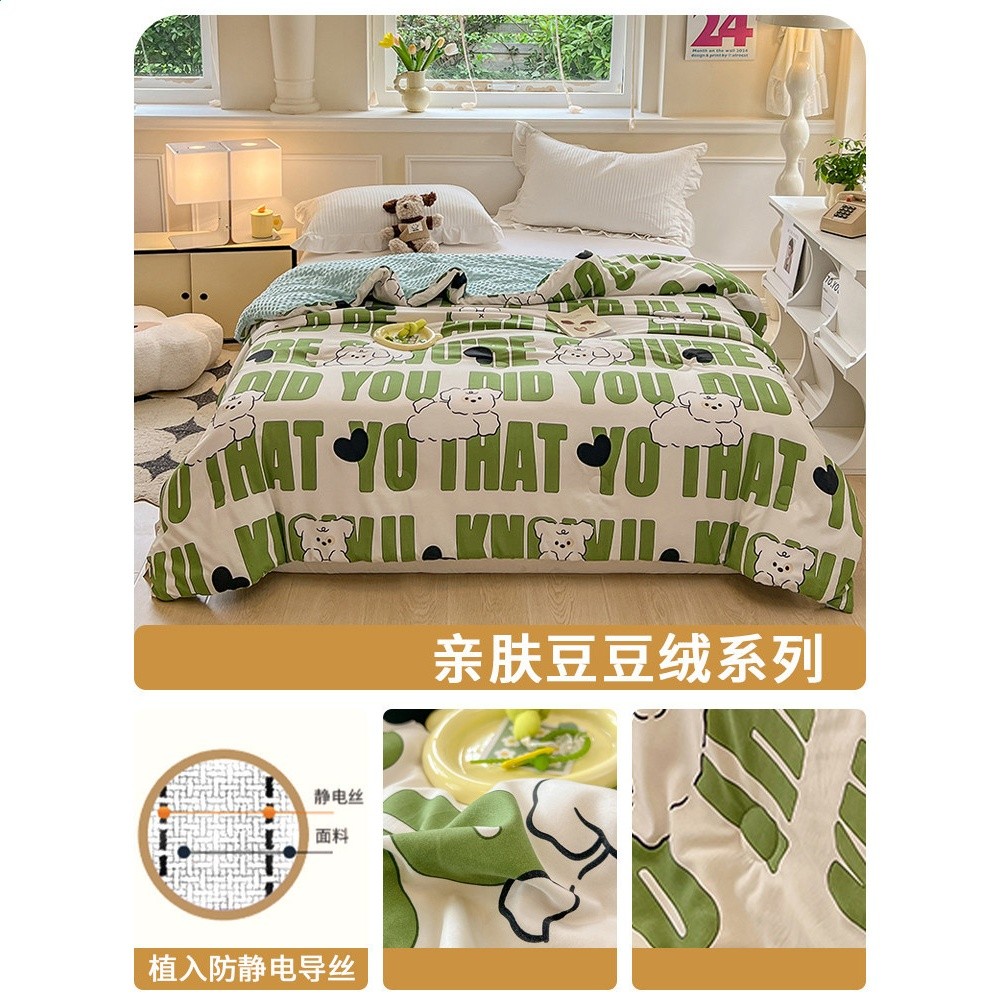皮皮狗【3D豆豆絨一觸即暖】